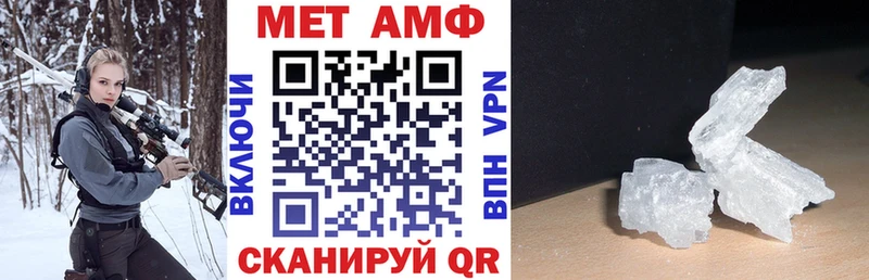 Amphetamine 97%  Нязепетровск 