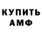 Кетамин VHQ Smerlin Girsl