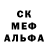 МДМА crystal Crescens