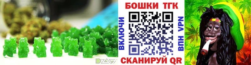 Cannafood марихуана  Нязепетровск 