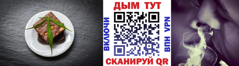 Печенье с ТГК конопля Нязепетровск