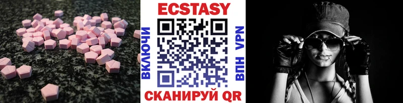 ЭКСТАЗИ бентли  Нязепетровск 