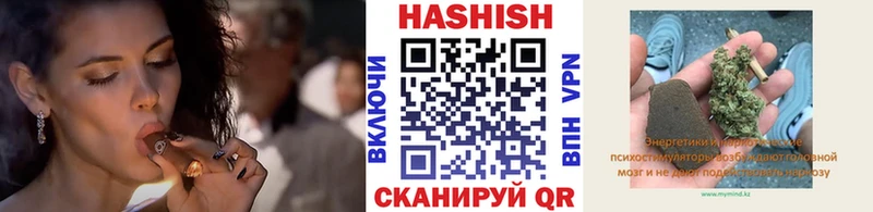 shop как зайти гидра зеркало Нязепетровск Гашиш hashish