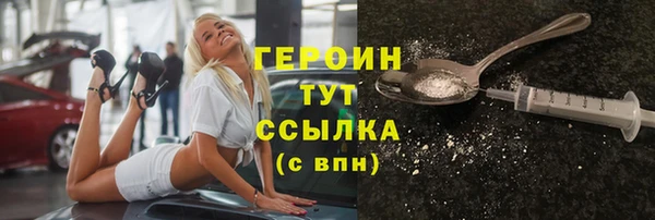метамфетамин Арсеньев