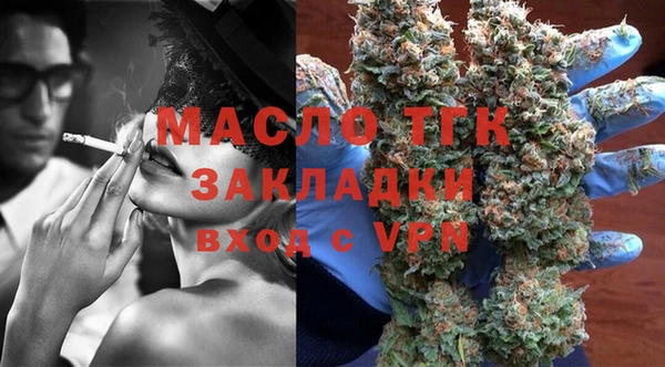 прущий лед Аркадак