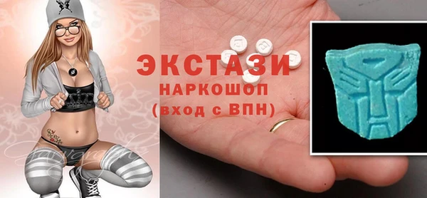 метамфетамин Арсеньев