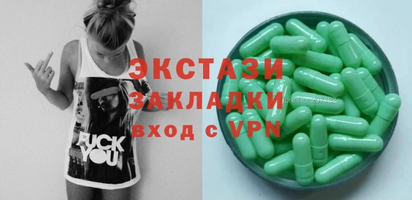метамфетамин Арсеньев
