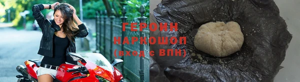 прущий лед Аркадак