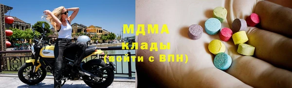 прущий лед Аркадак