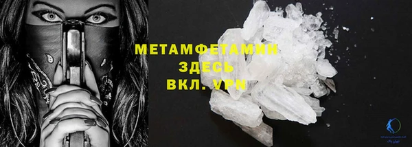 трава Армянск