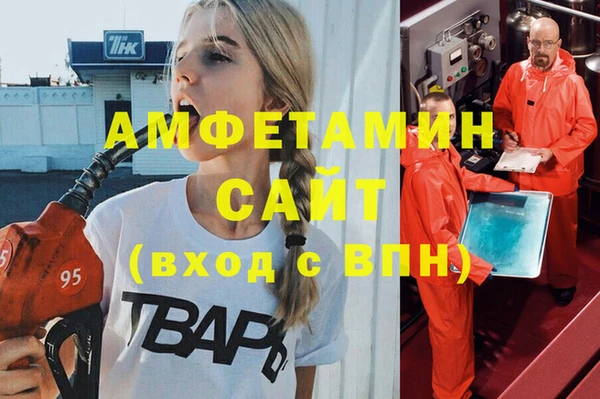 метамфетамин Арсеньев