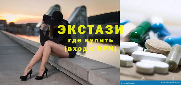 прущий лед Аркадак