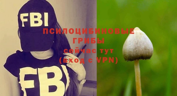 метамфетамин Арсеньев