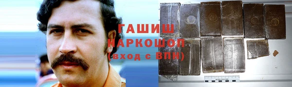 прущий лед Аркадак