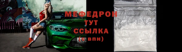прущий лед Аркадак