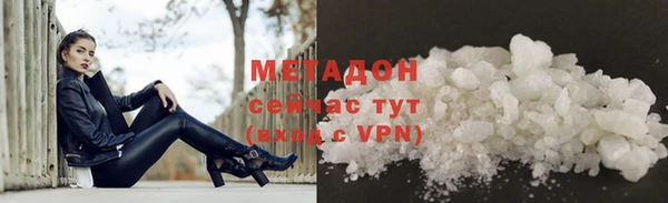 метамфетамин Арсеньев