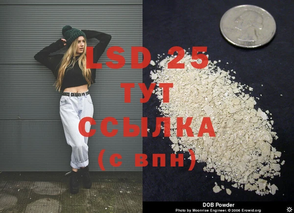 метамфетамин Арсеньев