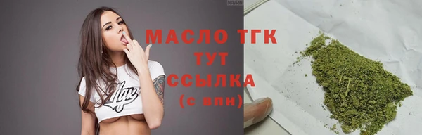 трава Армянск