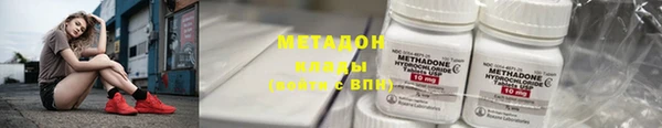 метамфетамин Арсеньев