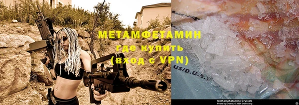 трава Армянск