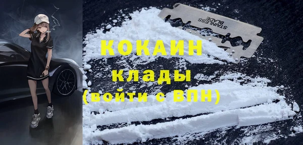 метамфетамин Арсеньев