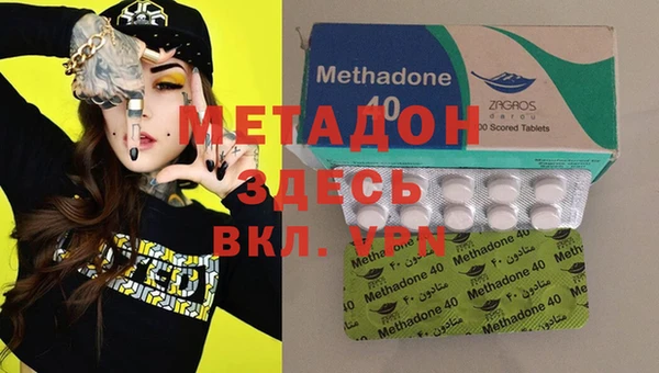 метамфетамин Арсеньев