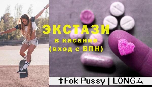прущий лед Аркадак
