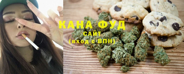 метамфетамин Арсеньев