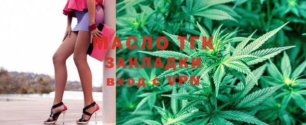 метамфетамин Арсеньев