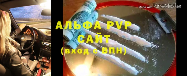 прущий лед Аркадак