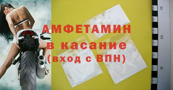 прущий лед Аркадак