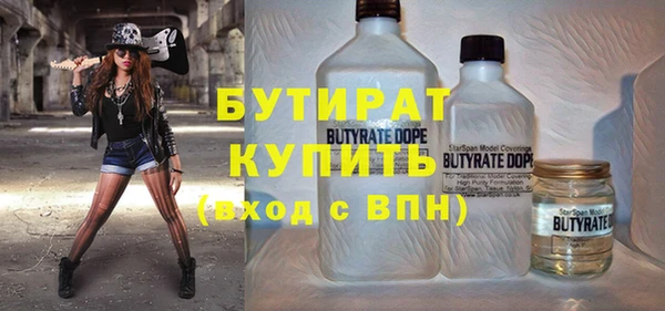 прущий лед Аркадак