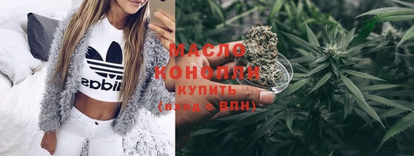 метамфетамин Арсеньев