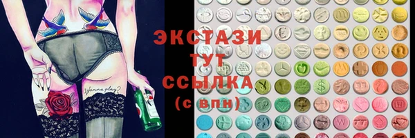 трава Армянск