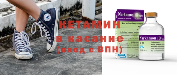 прущий лед Аркадак