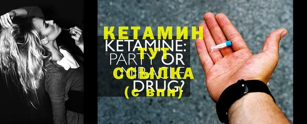 трава Армянск