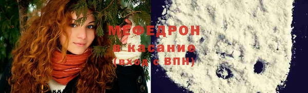 трава Армянск