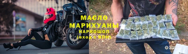 метамфетамин Арсеньев