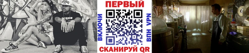 где купить наркотик Нязепетровск МЕТАМФЕТАМИН Декстрометамфетамин 99.9%