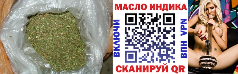Дистиллят ТГК THC oil  как найти   Нязепетровск 