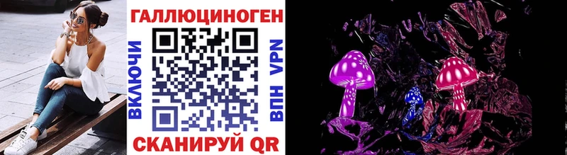 Галлюциногенные грибы ЛСД  цены   Нязепетровск 